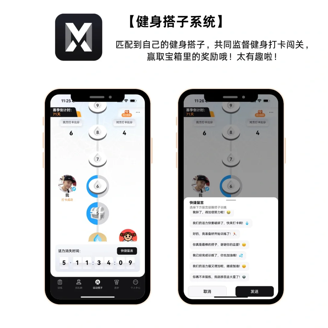 颠覆!给每个人安排一个智能健身私教🤖