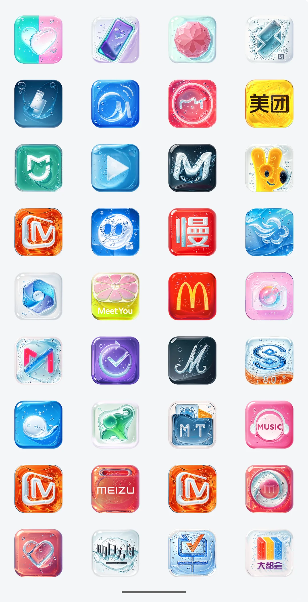 快来！超好看图标无偿分享啦~