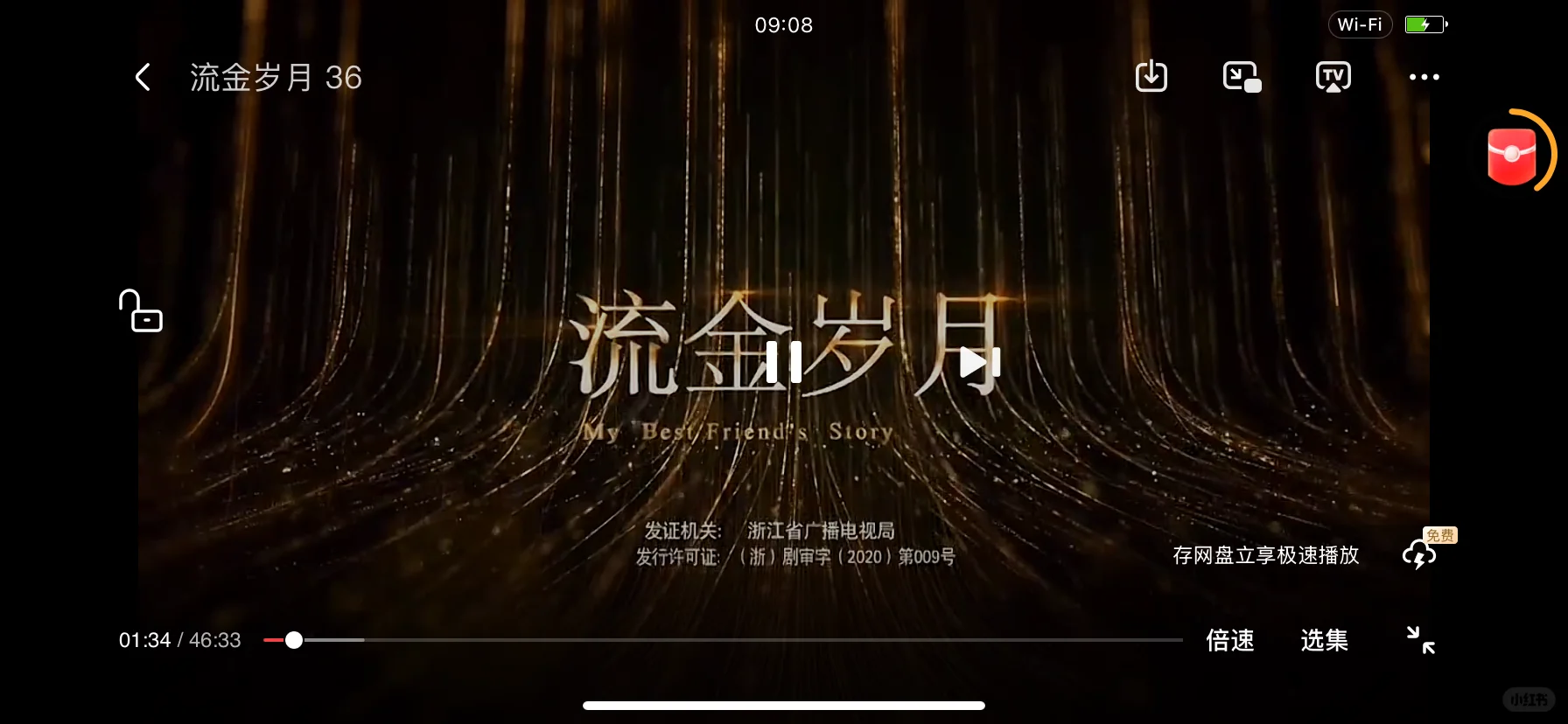 🎉畅享精彩‼️勉费追剧app