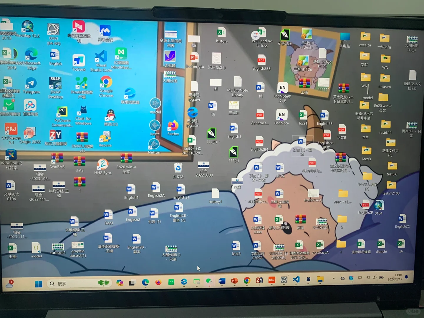 常常会因为别人突然看我电脑而感到自卑