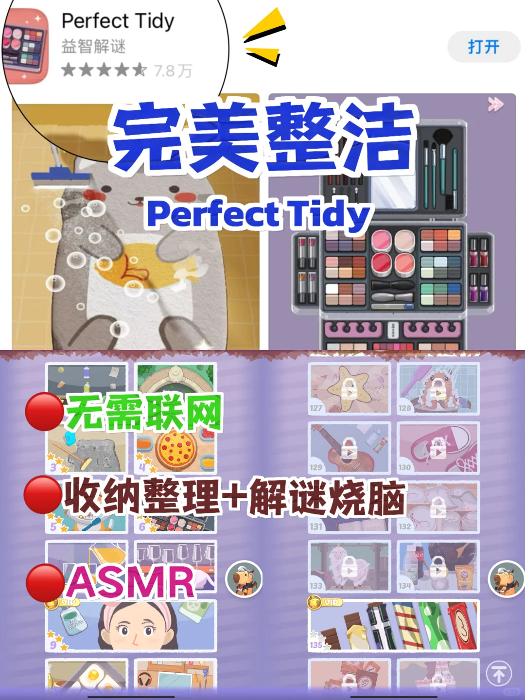 没见过这么烧脑的游戏😀