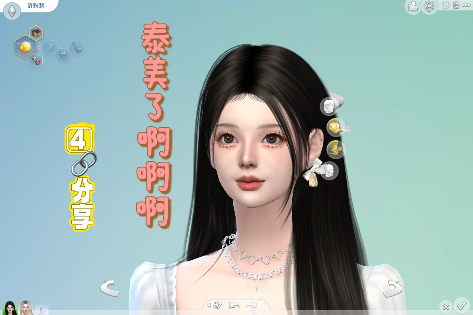 SIMS4👺｜进来包你学会0成本高级玩法🌷