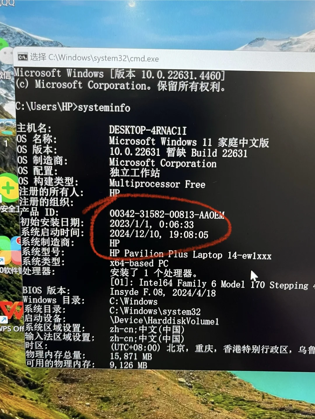 怀疑是翻新机 有大佬帮看下吗