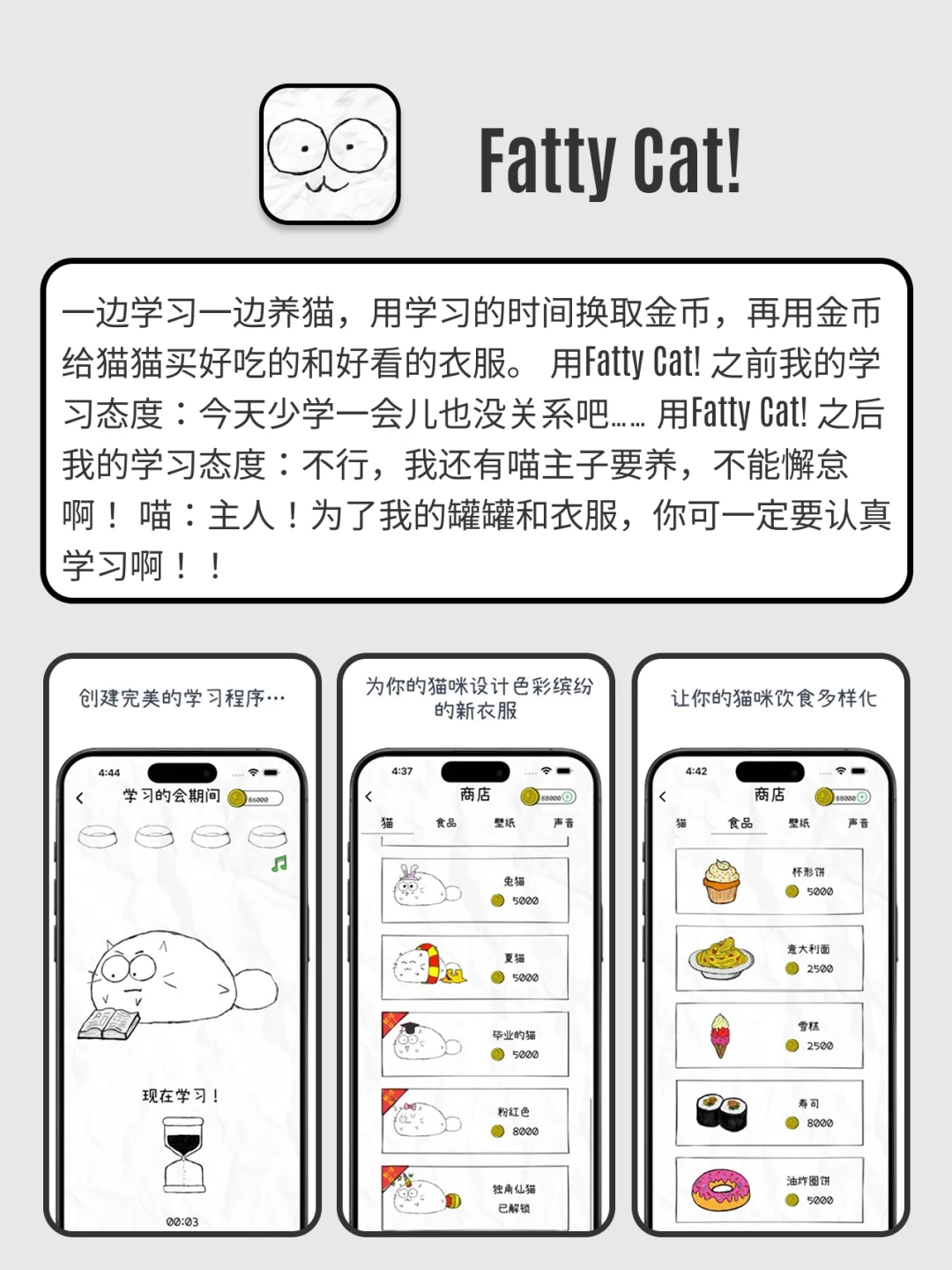 云养小宠物！超级治愈！打发时间一定要玩✅