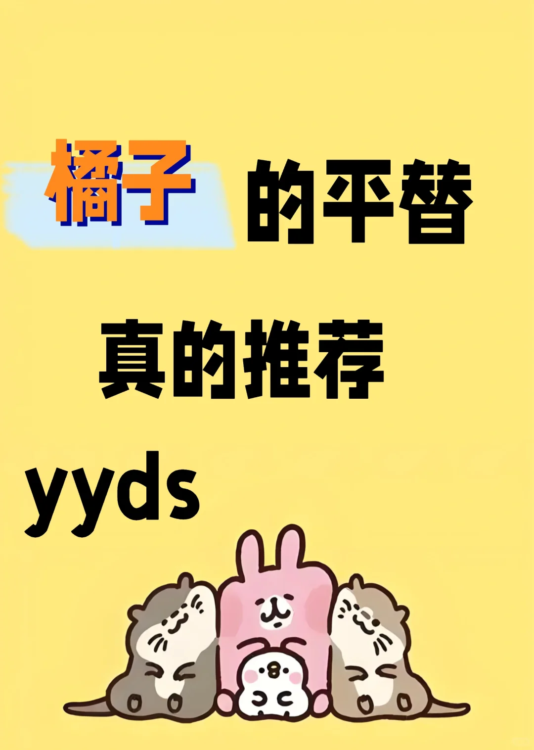 剧荒的宝子们有福啦！免费追剧app推荐！