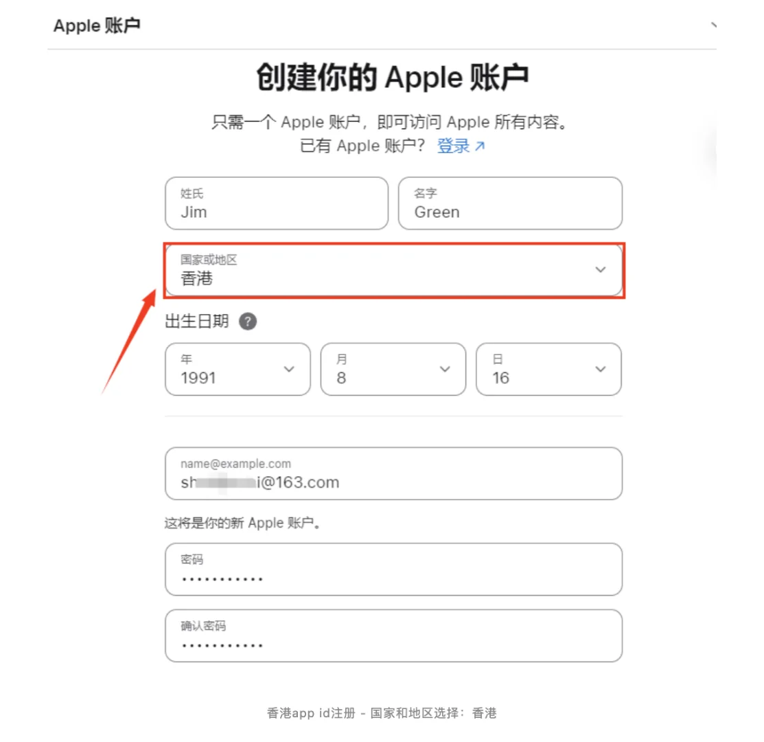 安卓或苹果手机下载香港银行或券商app指南