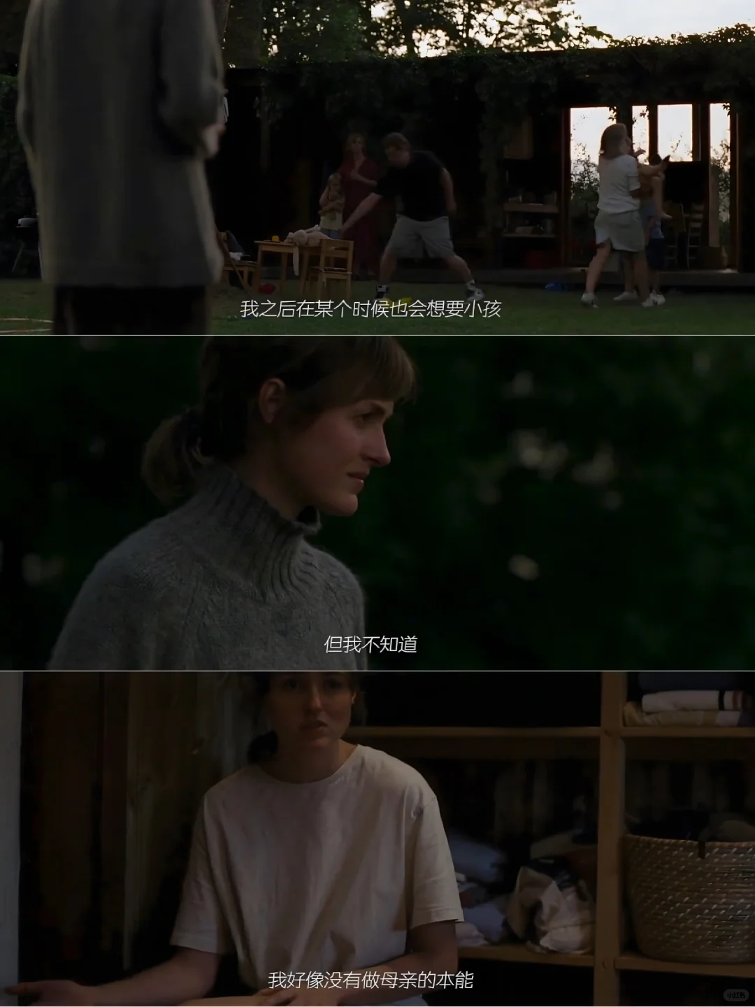 看完了这部电影,我终于敢说“迷茫无罪!”