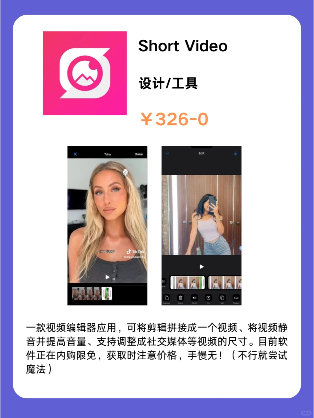 3月10号IOS限免App❗iOS党码住❗应用集锦❗