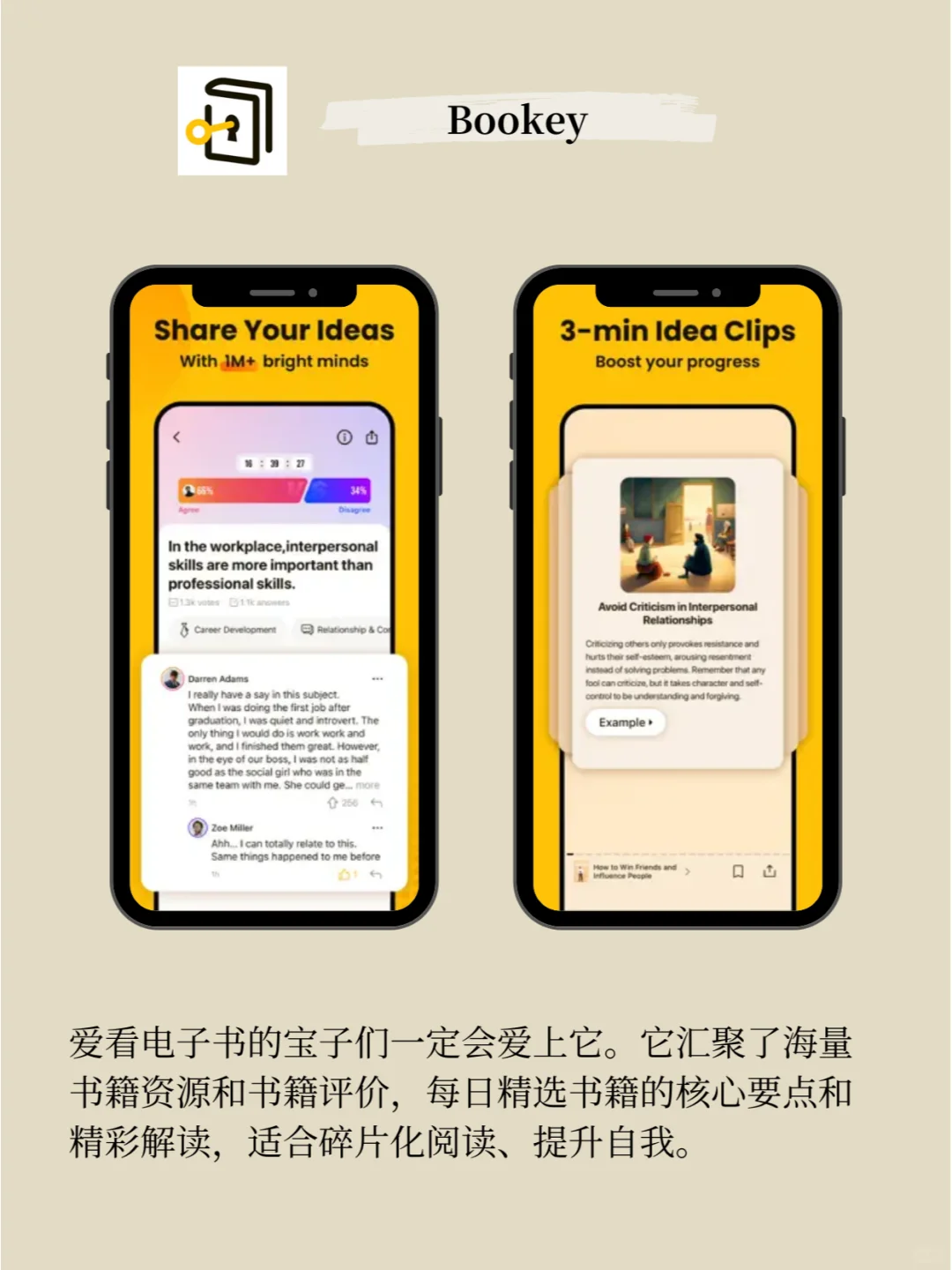 被问了N遍的小众app!iPhone机主进