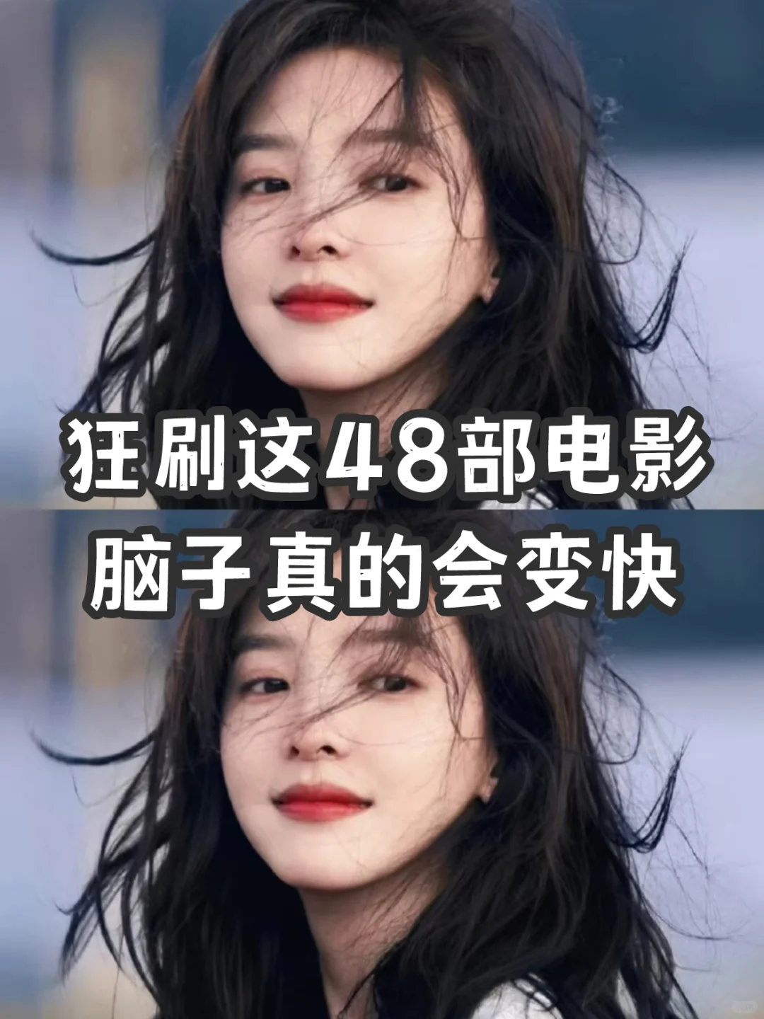 狂刷这48部电影脑子真的会变快