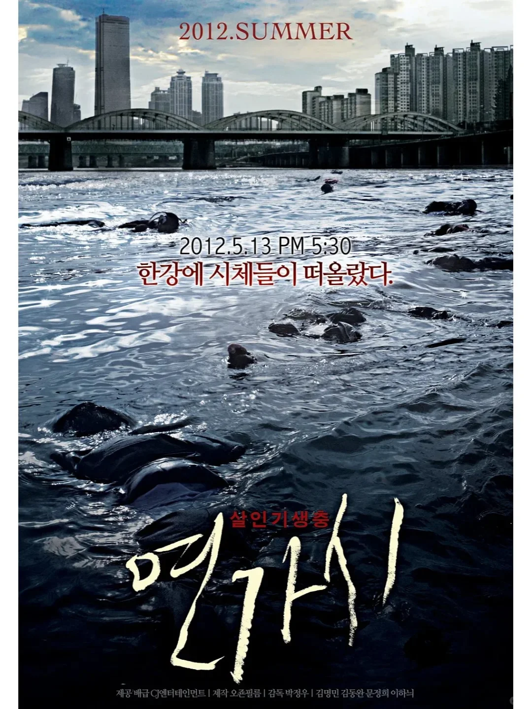 6部病毒入侵感染题材电影,全程无尿点