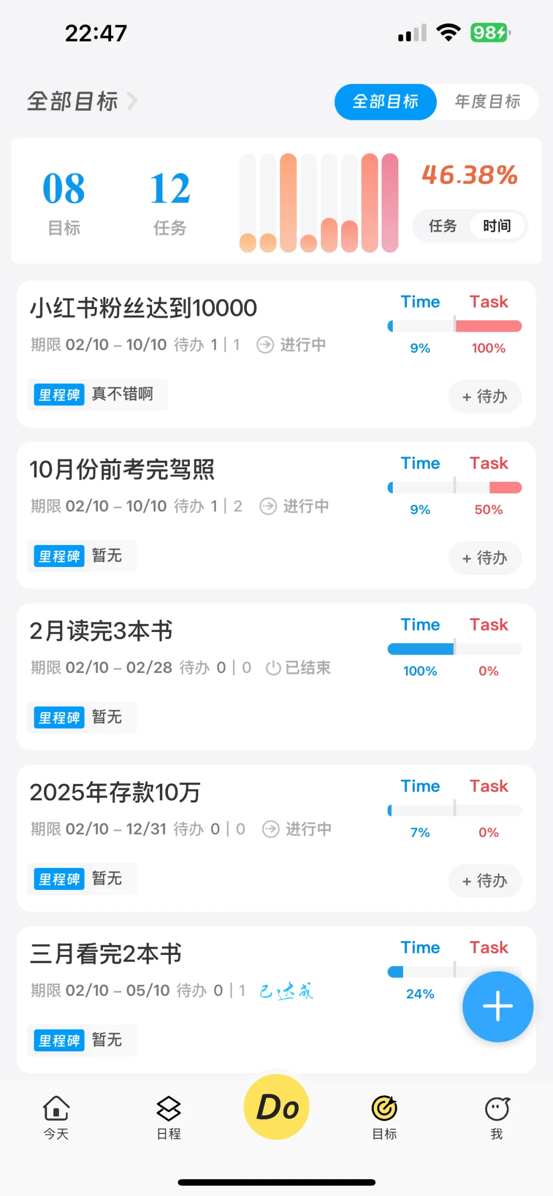 为J人开发的一款APP