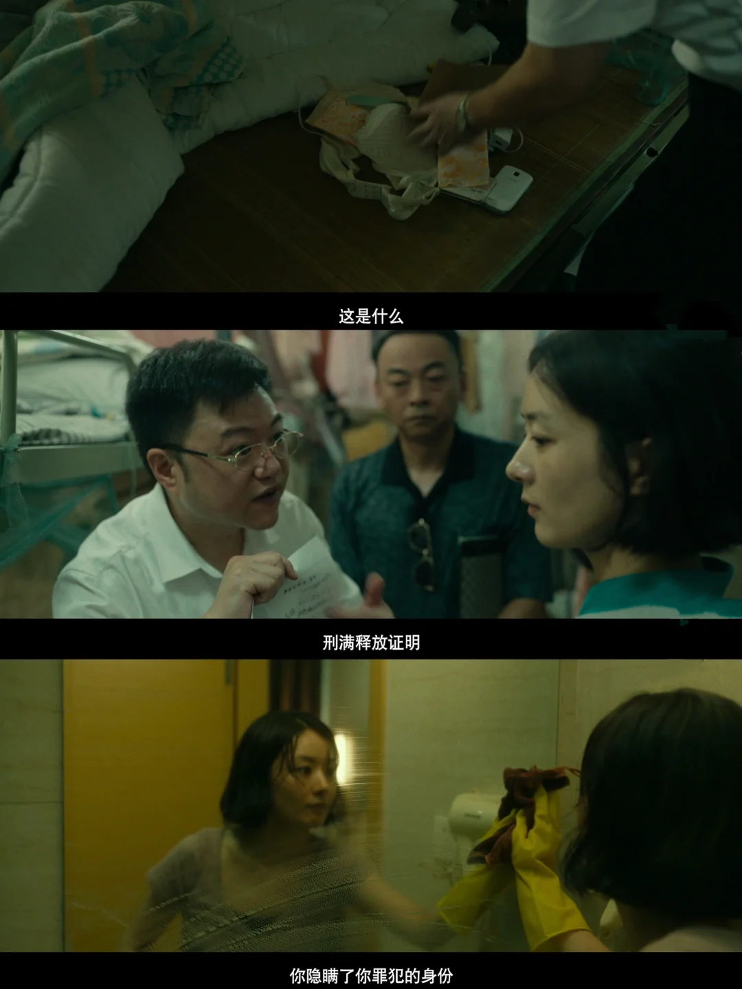 赵丽颖新片狠到骨子里了，看得我气血充盈‼️