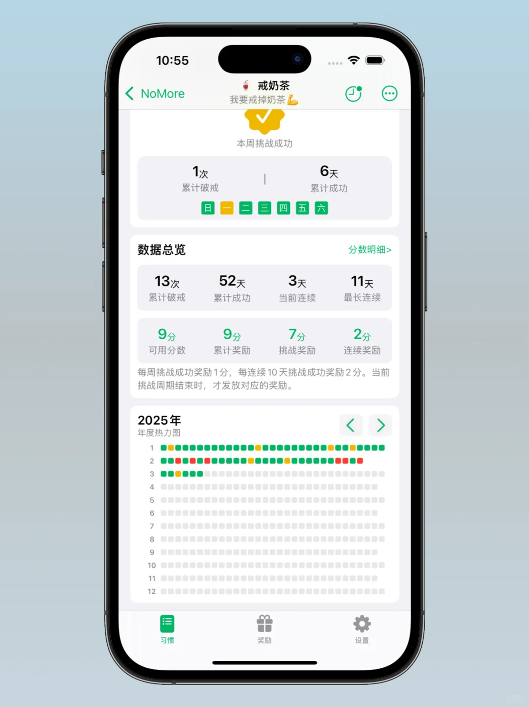 这个反向打卡APP，真的太懂我了😭