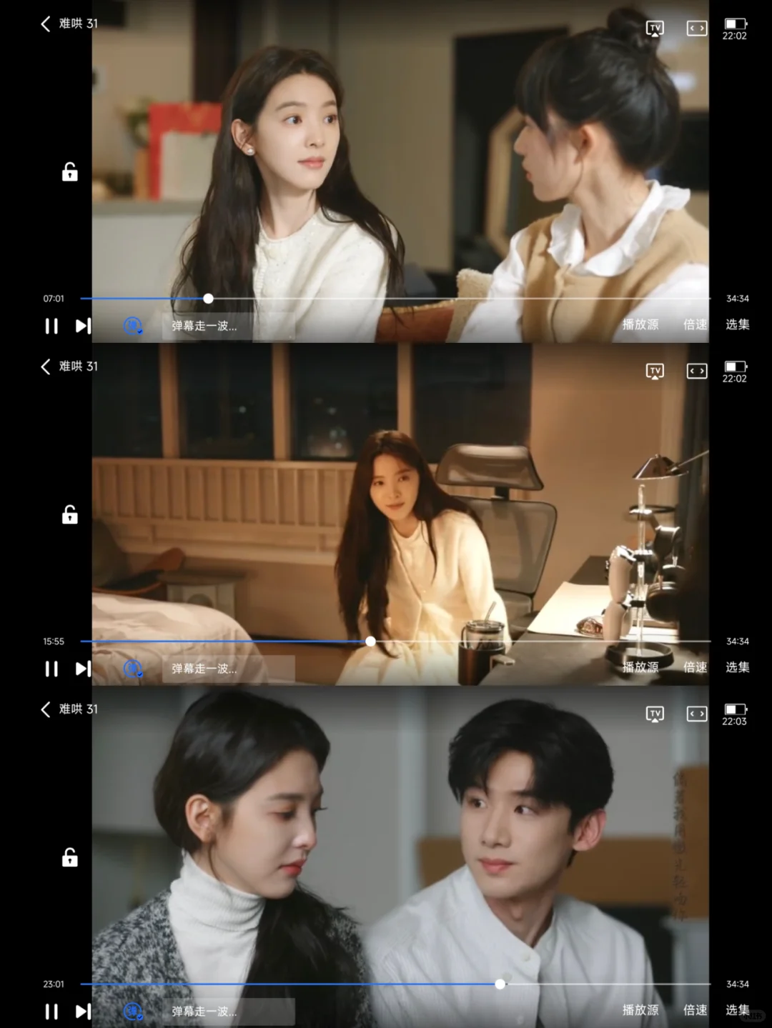 🌈iOS/安卓通用！躺着追剧太快乐