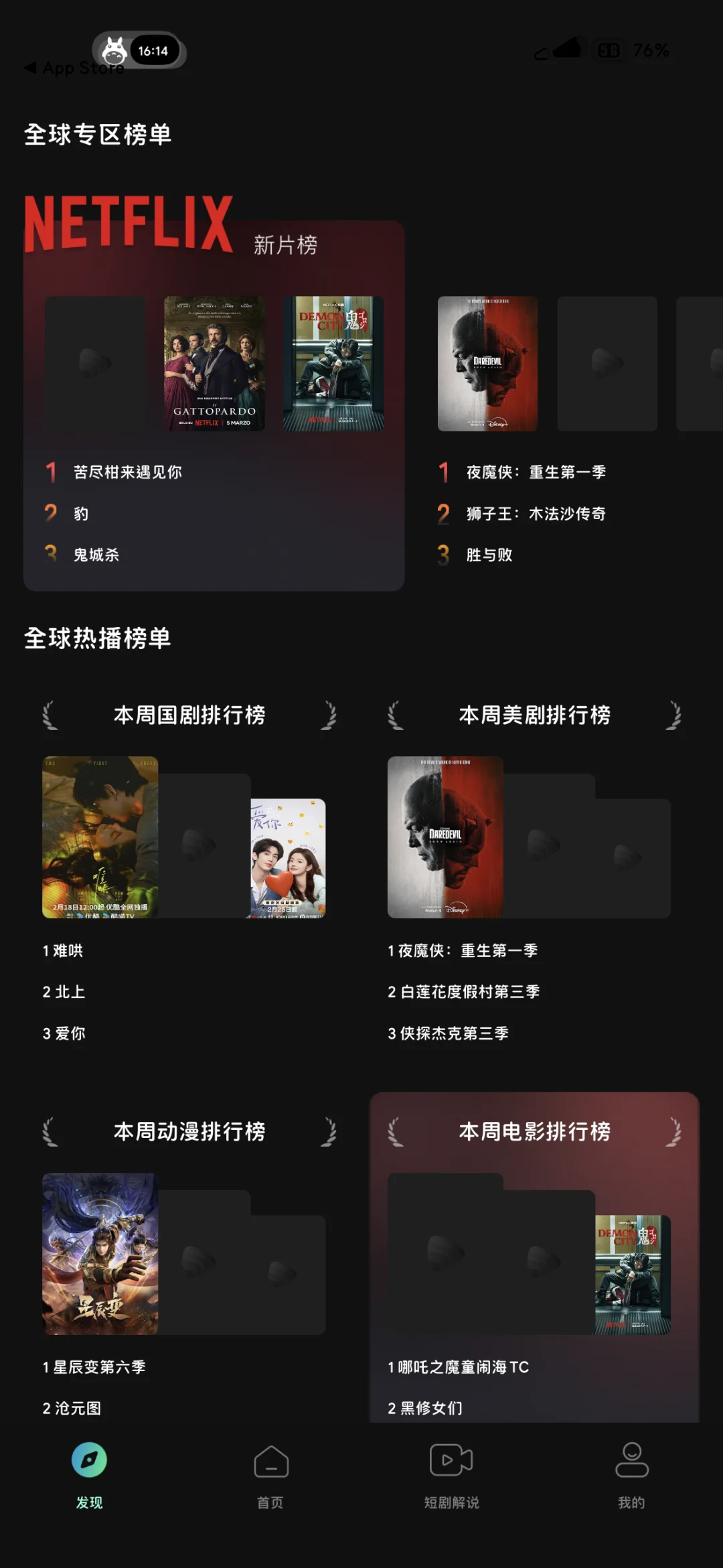 2025年3月ios好软分享！