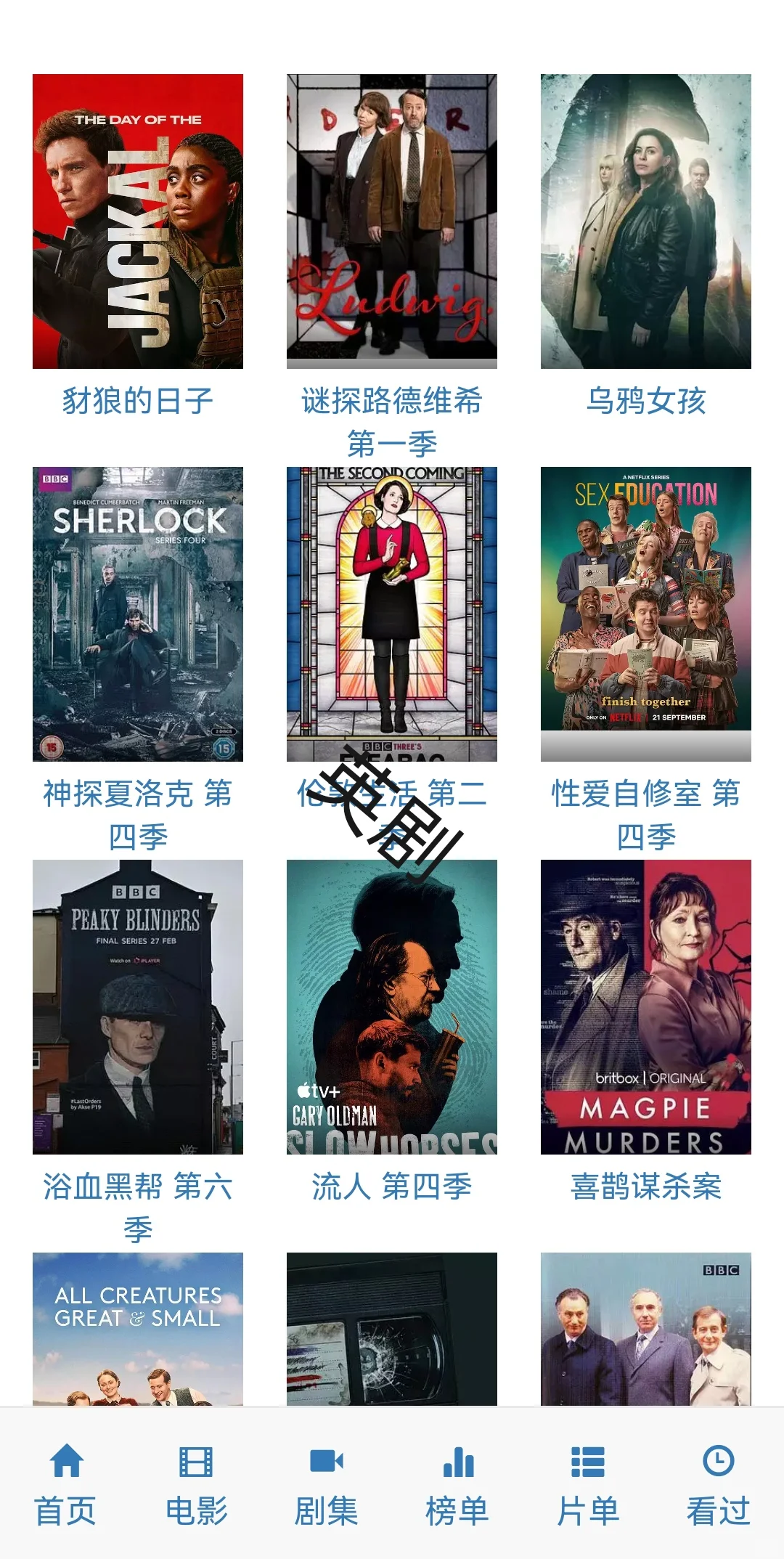 也是用上了免费追剧，分享给宝子们