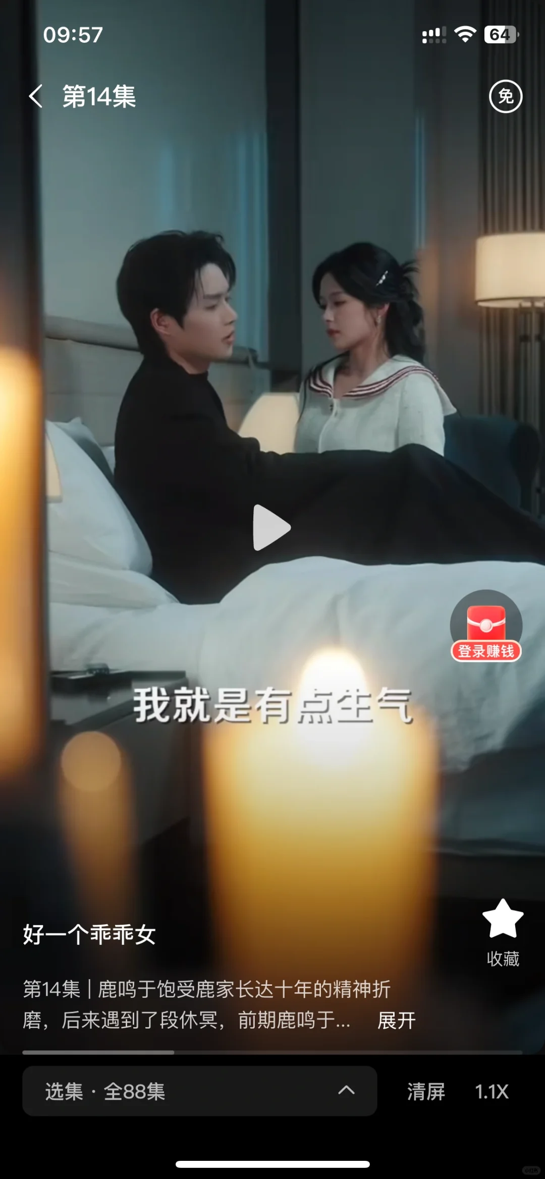 #分享一个ios神仙追剧神器