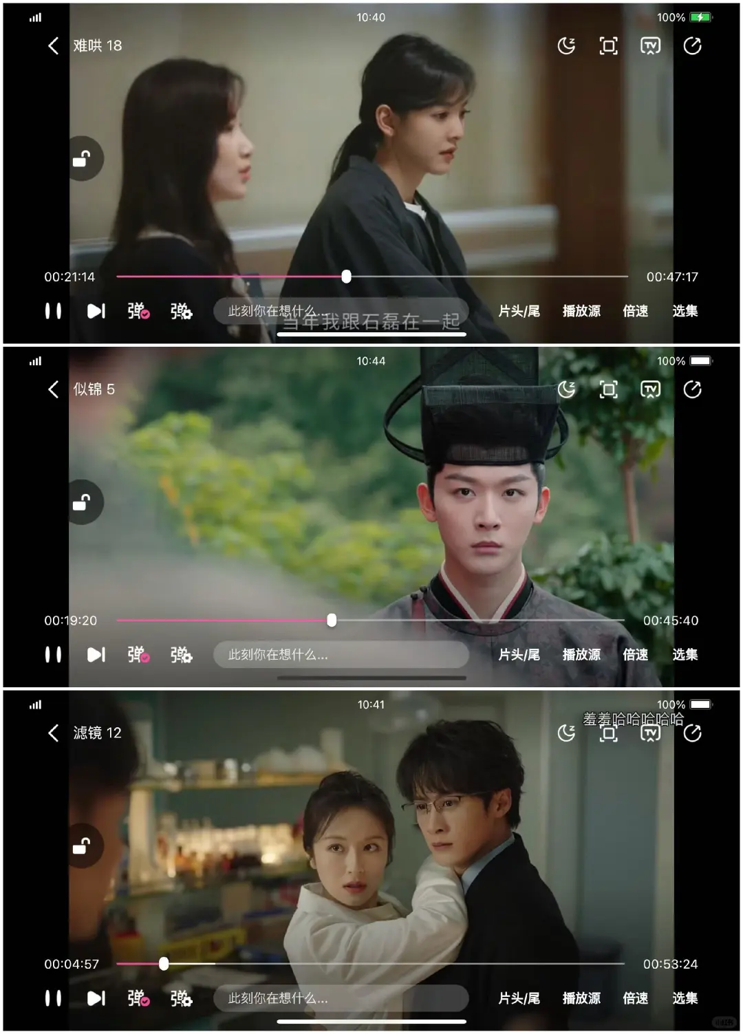 分享一个宝藏追剧APP❗️||📺界面干净，