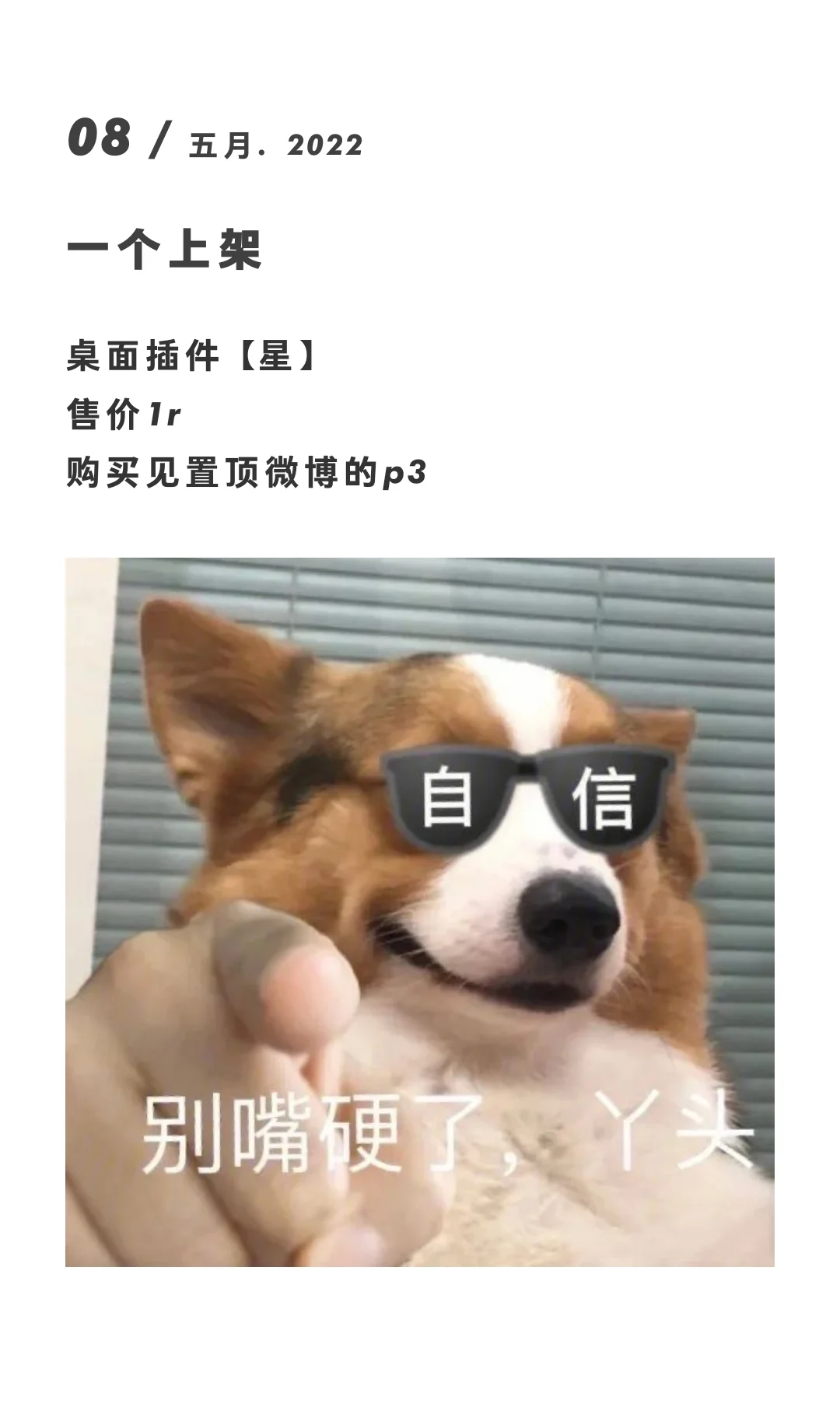 突然发现自己之前用的记录软件登录不上了