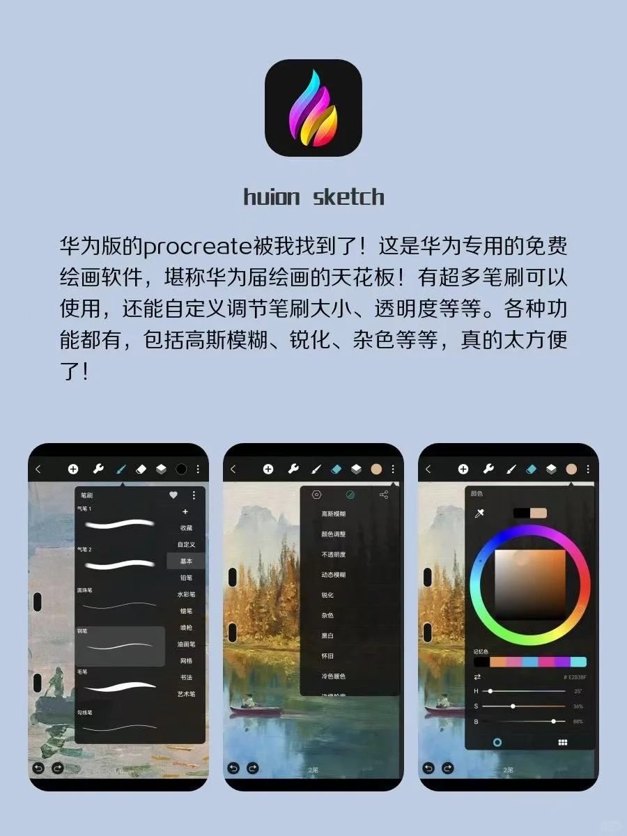 悄悄用！惊艳同龄人～