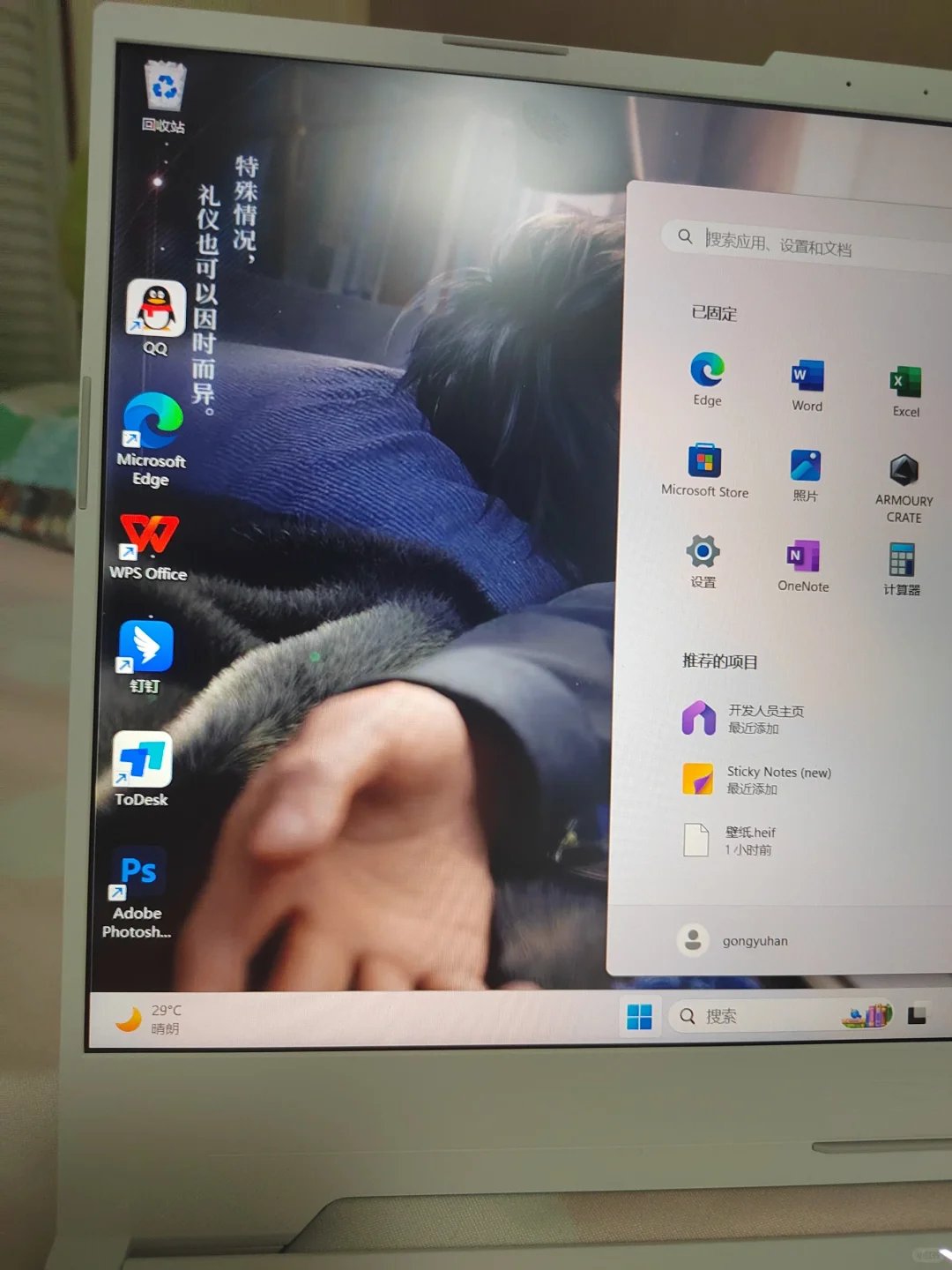 有没有懂电脑的帮帮我