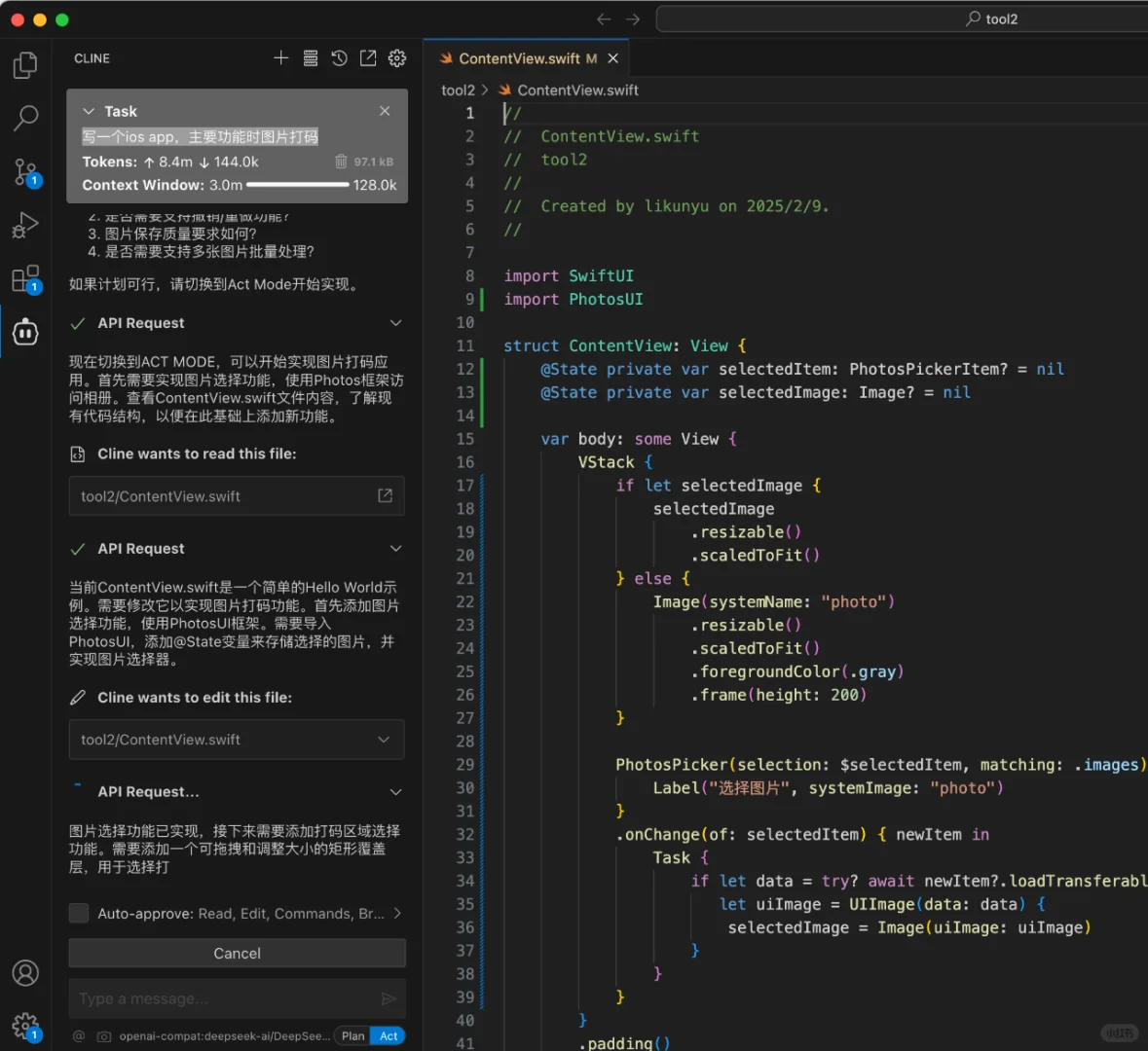 教你用Deepseek+Cline，从0到1开发一个App