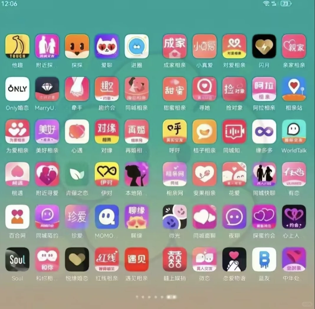 看看这些聊天平台有你玩的吗