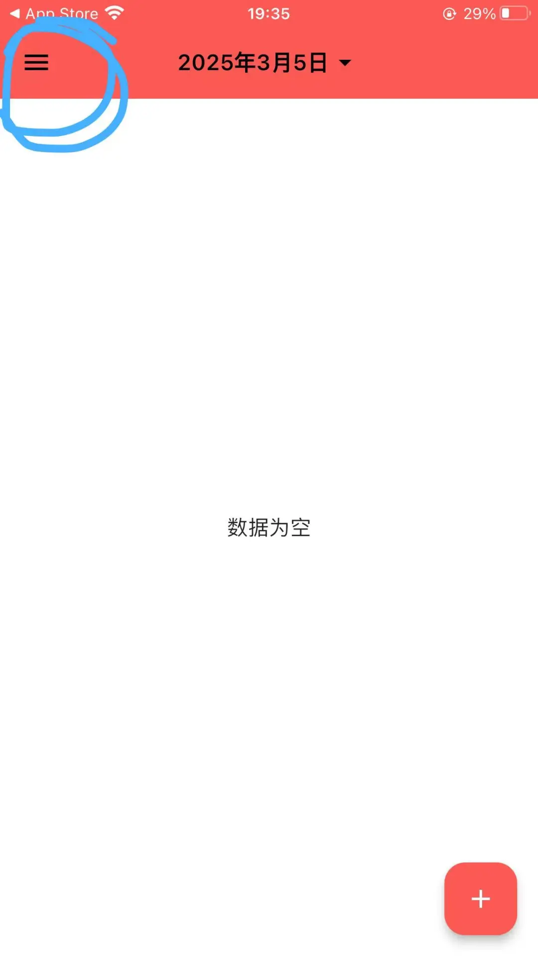 大师兄最新版(有上新)笔记不定期更新