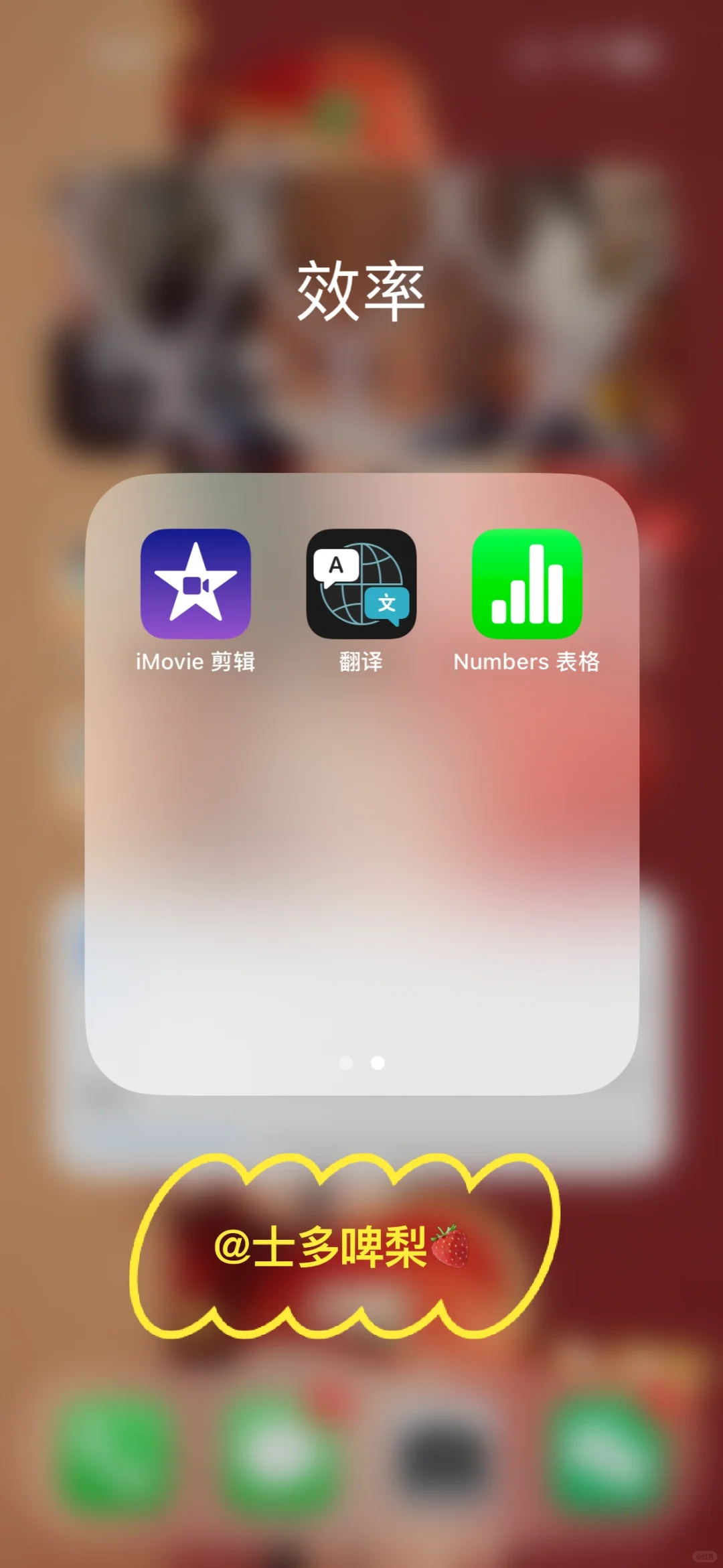 苹果自动记账太香了，家庭支出一镜到底