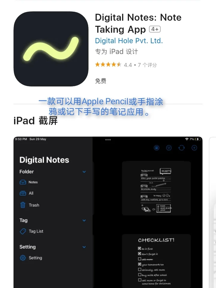 3月11日🍀iOS每日限免APP