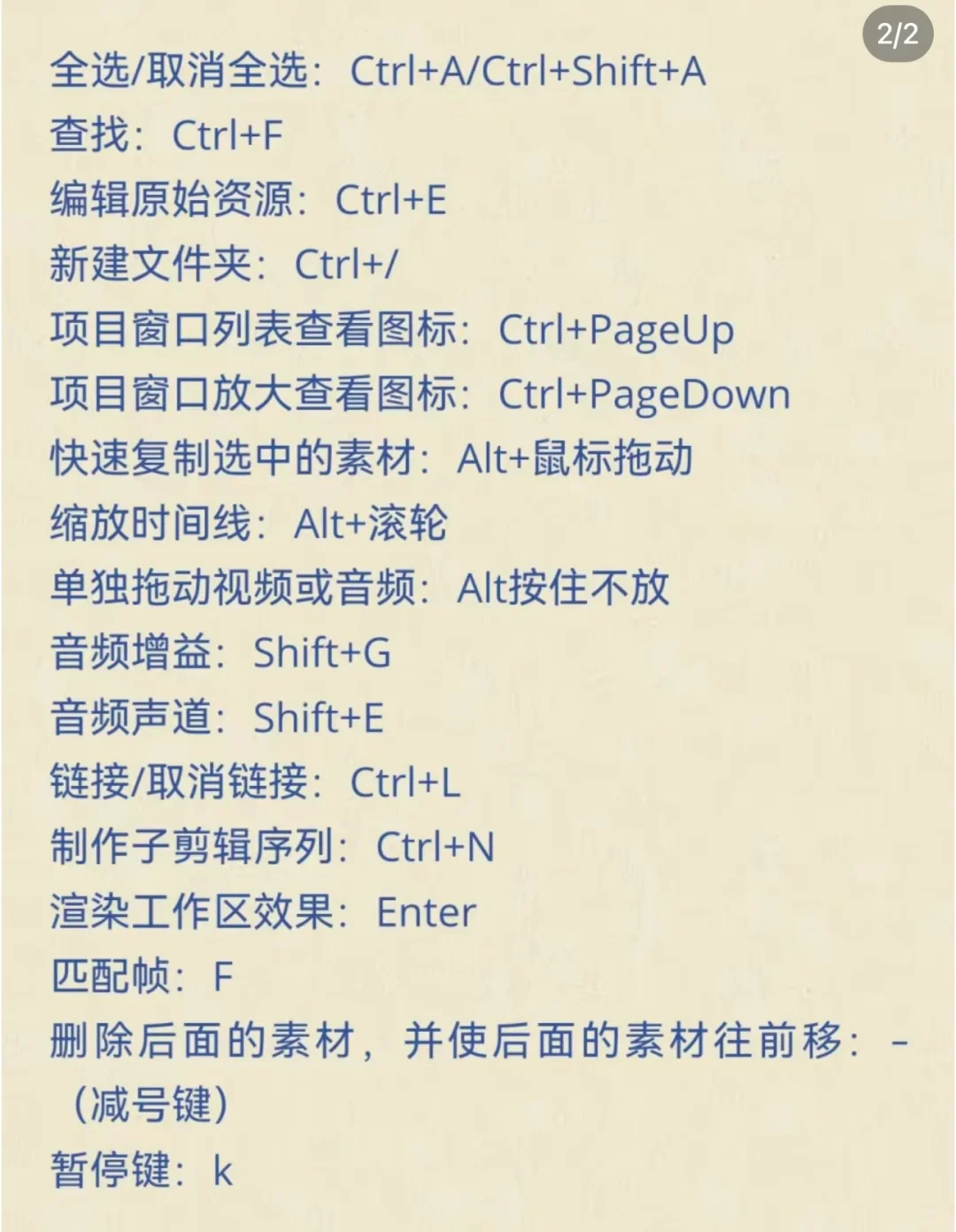 大二女大学生拒绝摆烂自学视频剪辑的第一天