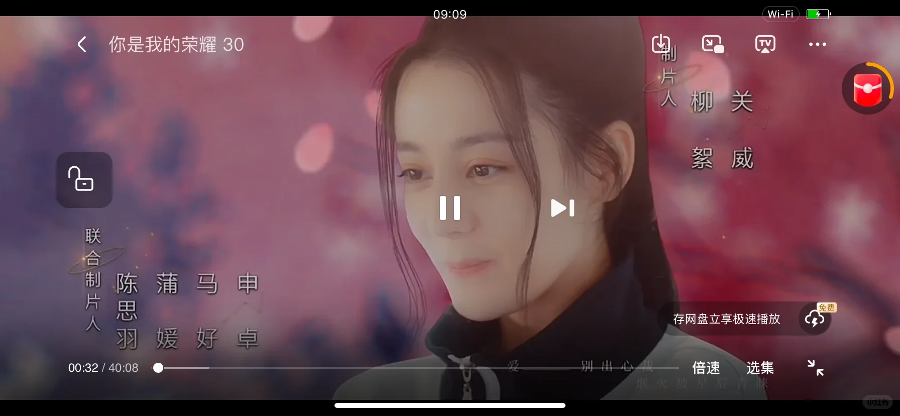 🎉畅享精彩‼️勉费追剧app