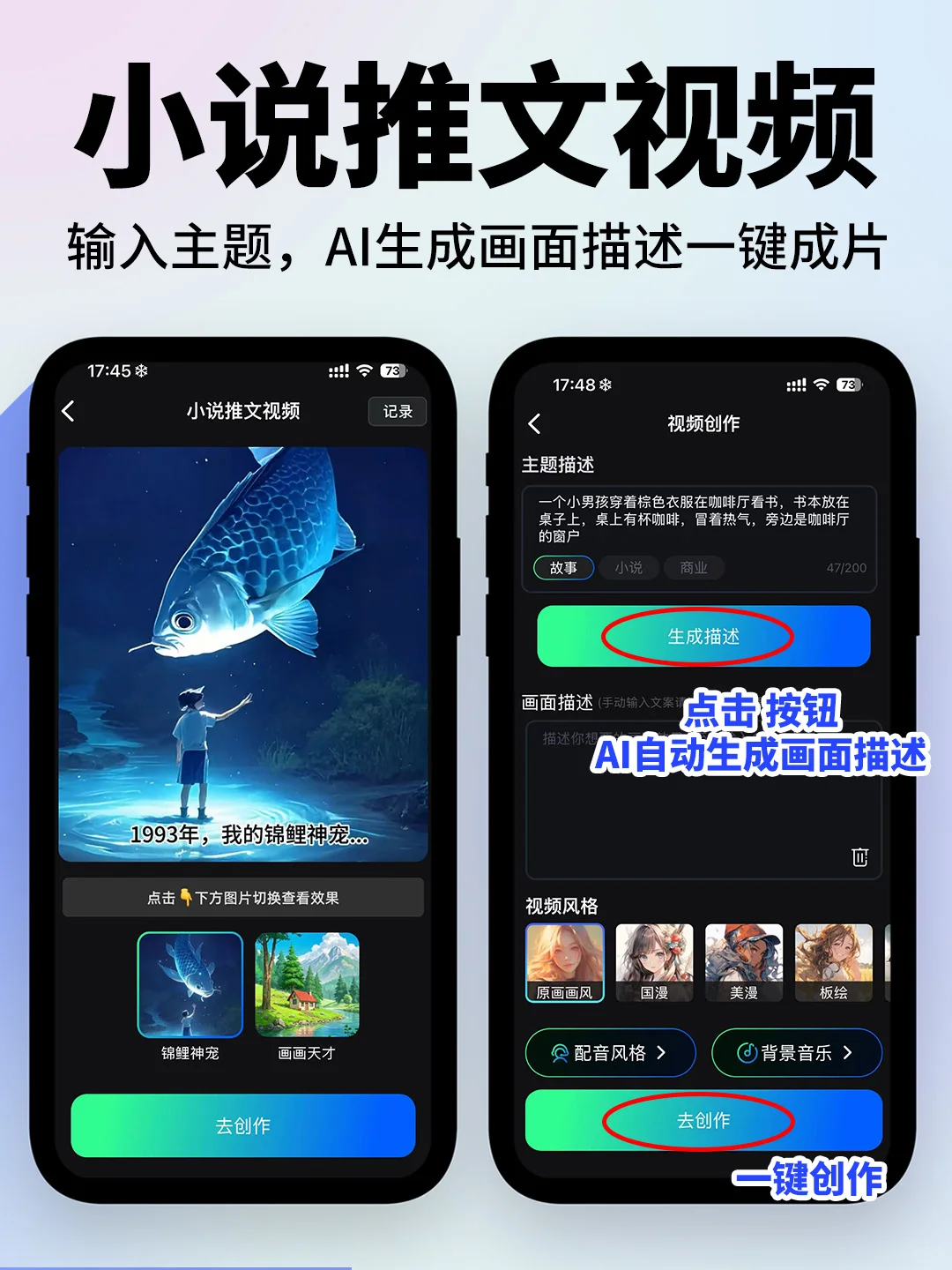 用这个ai神器让你的内容创作起飞🔥
