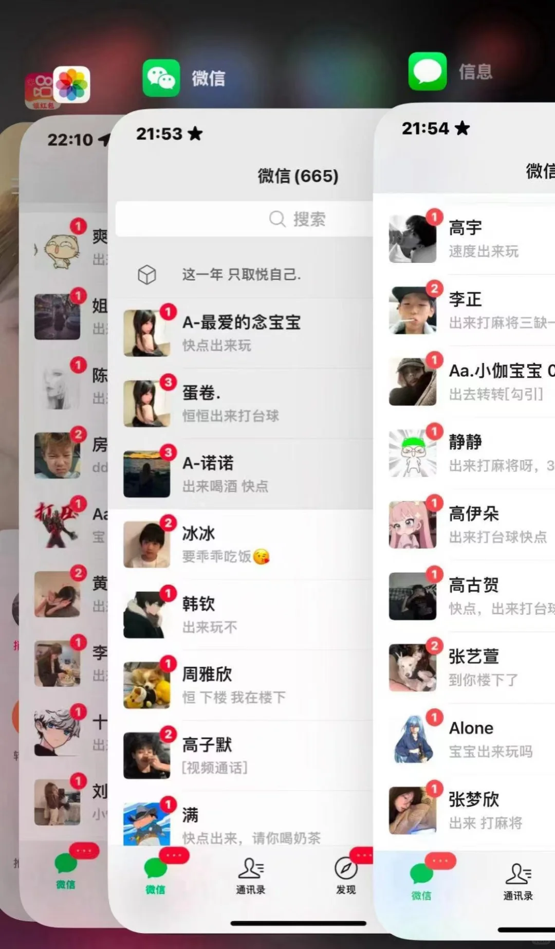 微信的功能就是出来接我吃饭🤫🤫🤫