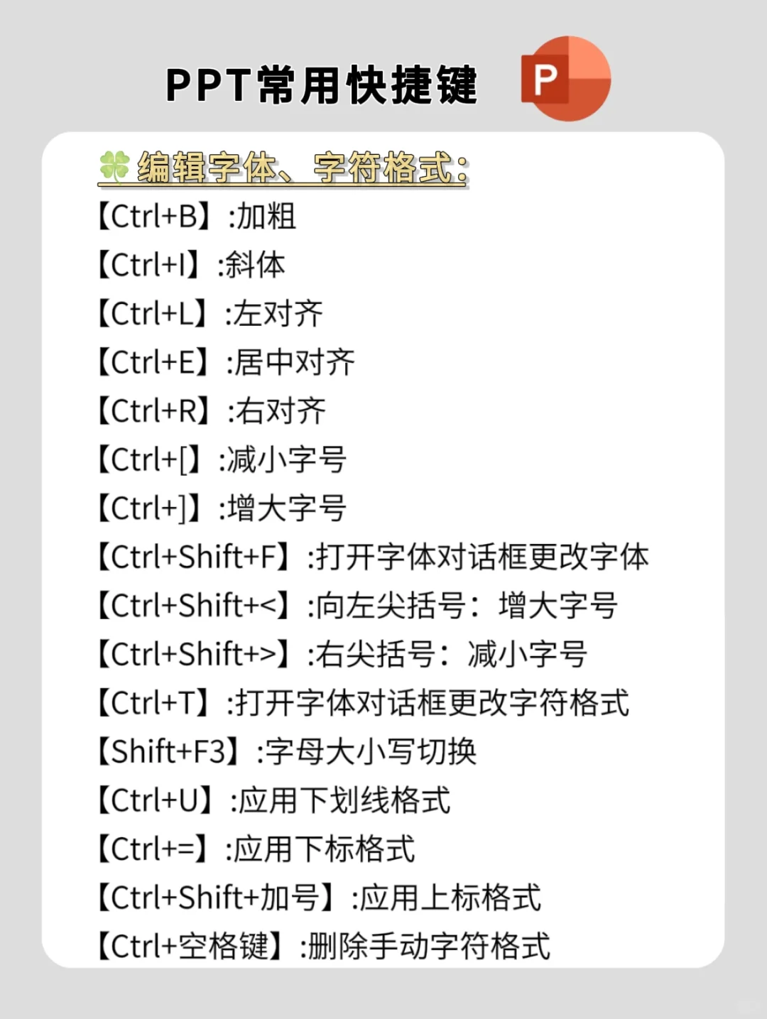 如果你有电脑🔥狠下心来死磕这8种技能