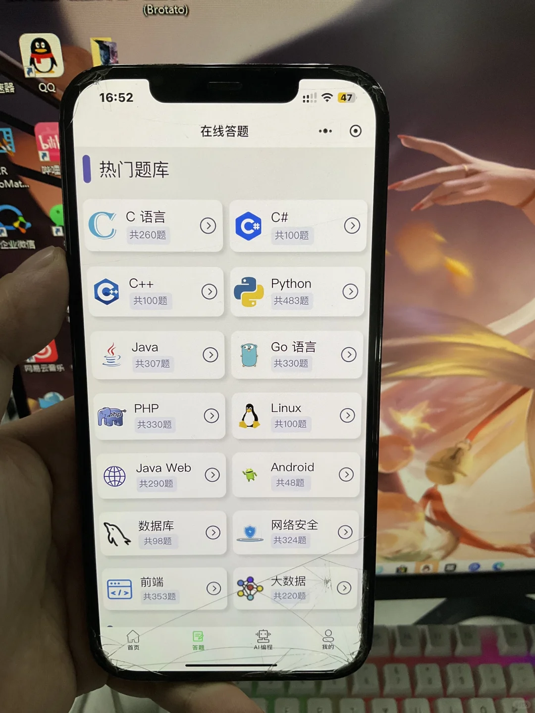 计算机专业请疯狂疯狂用这个APP!