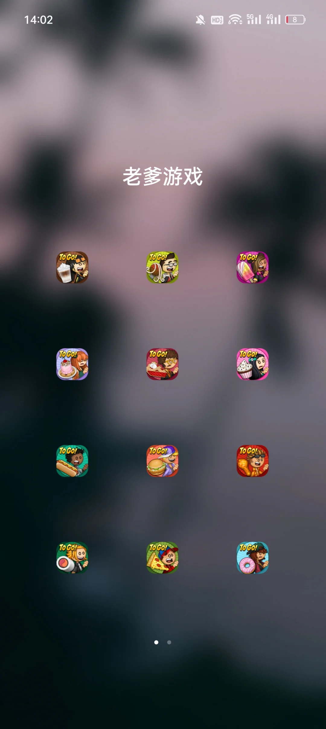 这游戏有点上头