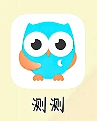 谁懂，大半夜被一个软件硬控了？！