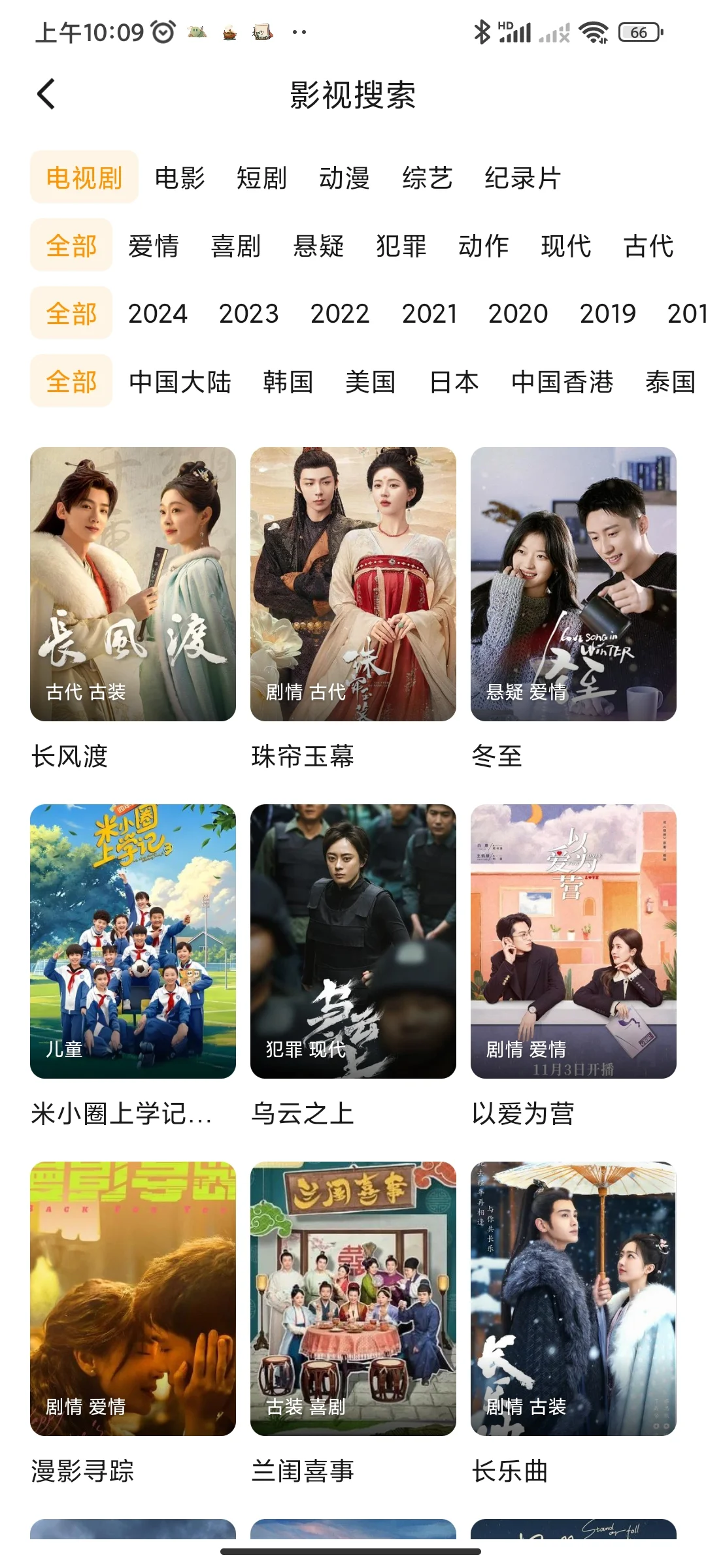 剧荒的宝子们有福啦！免费追剧app推荐！