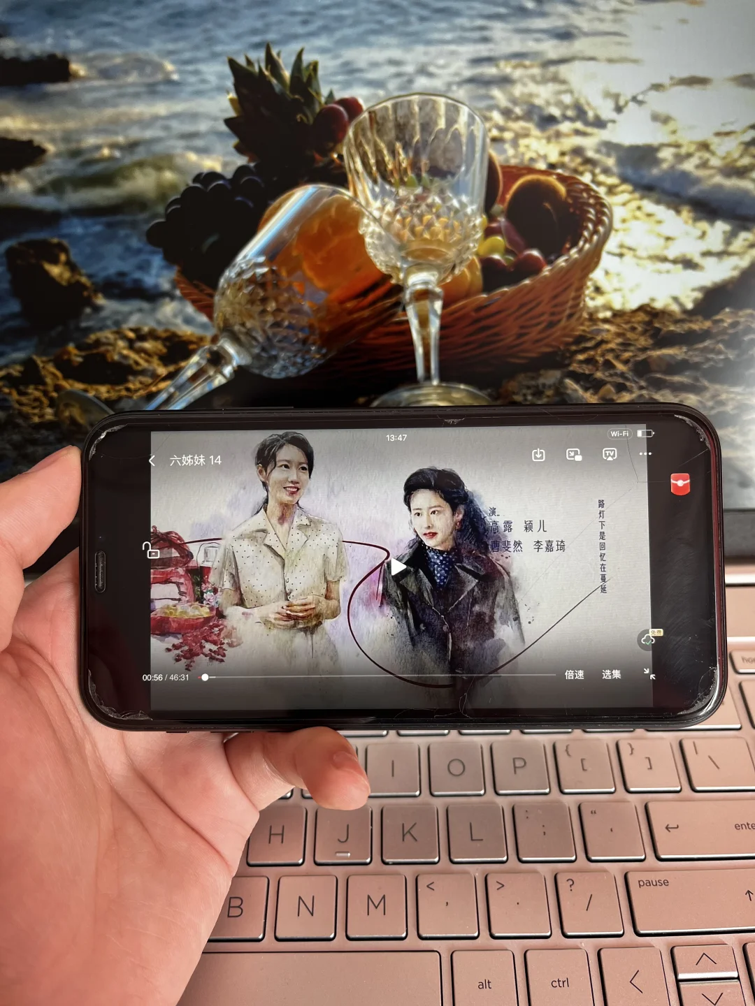 发现宝藏追剧APP一枚