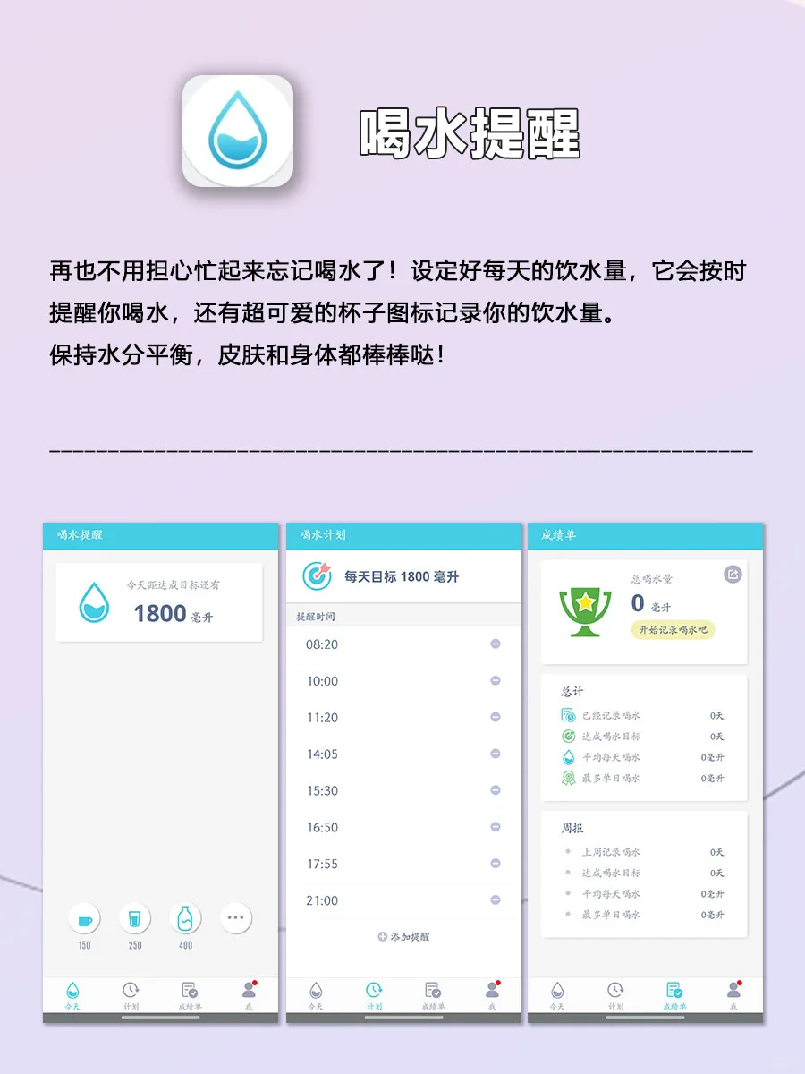 6个小众却超级实用的App！简直就是宝藏！