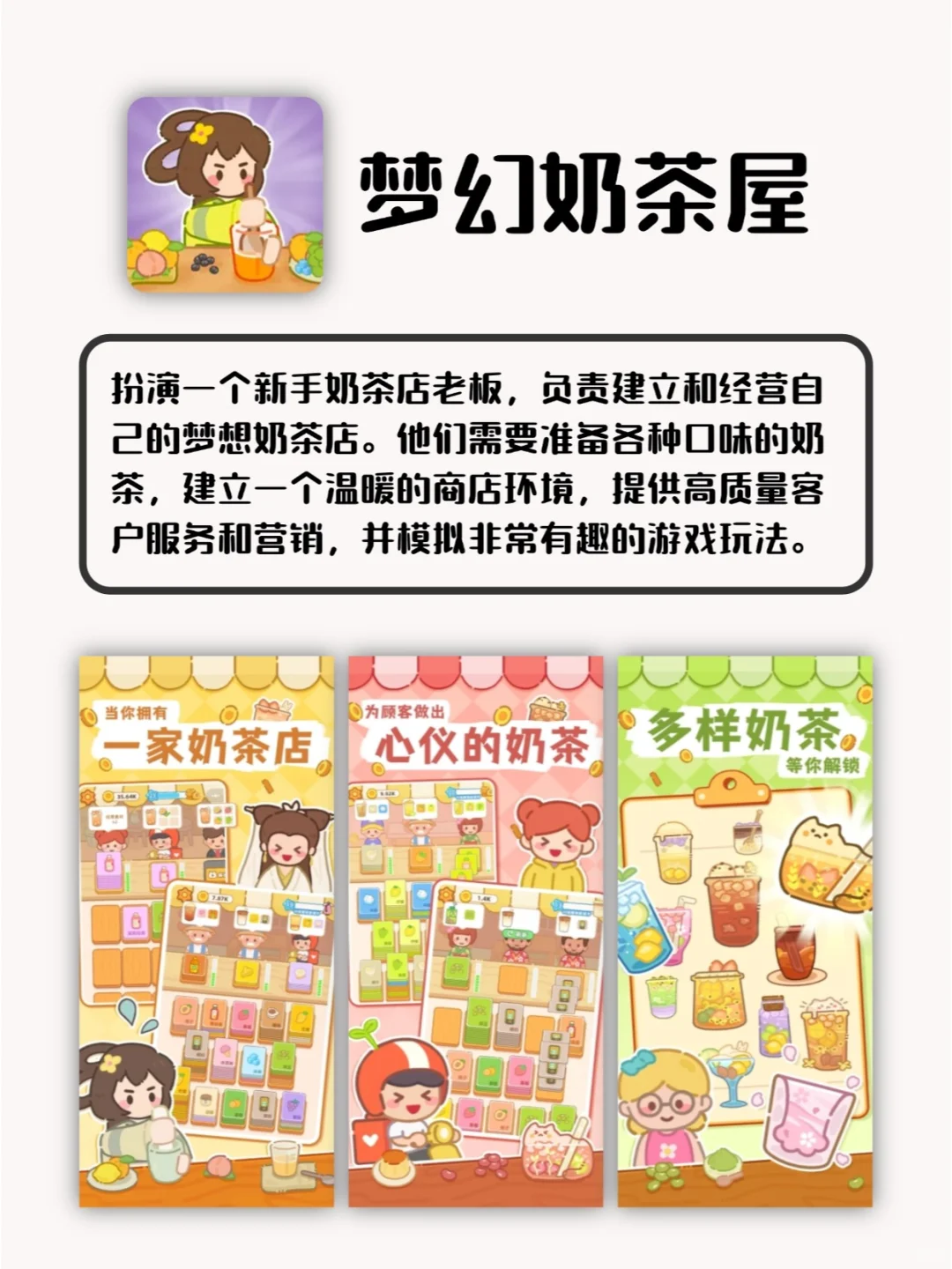 玩一整天都不会累的APP~