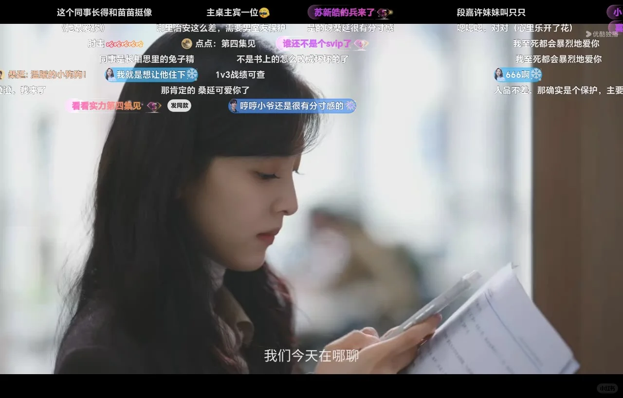 有弹幕的免费追剧app🌹🌹🌹