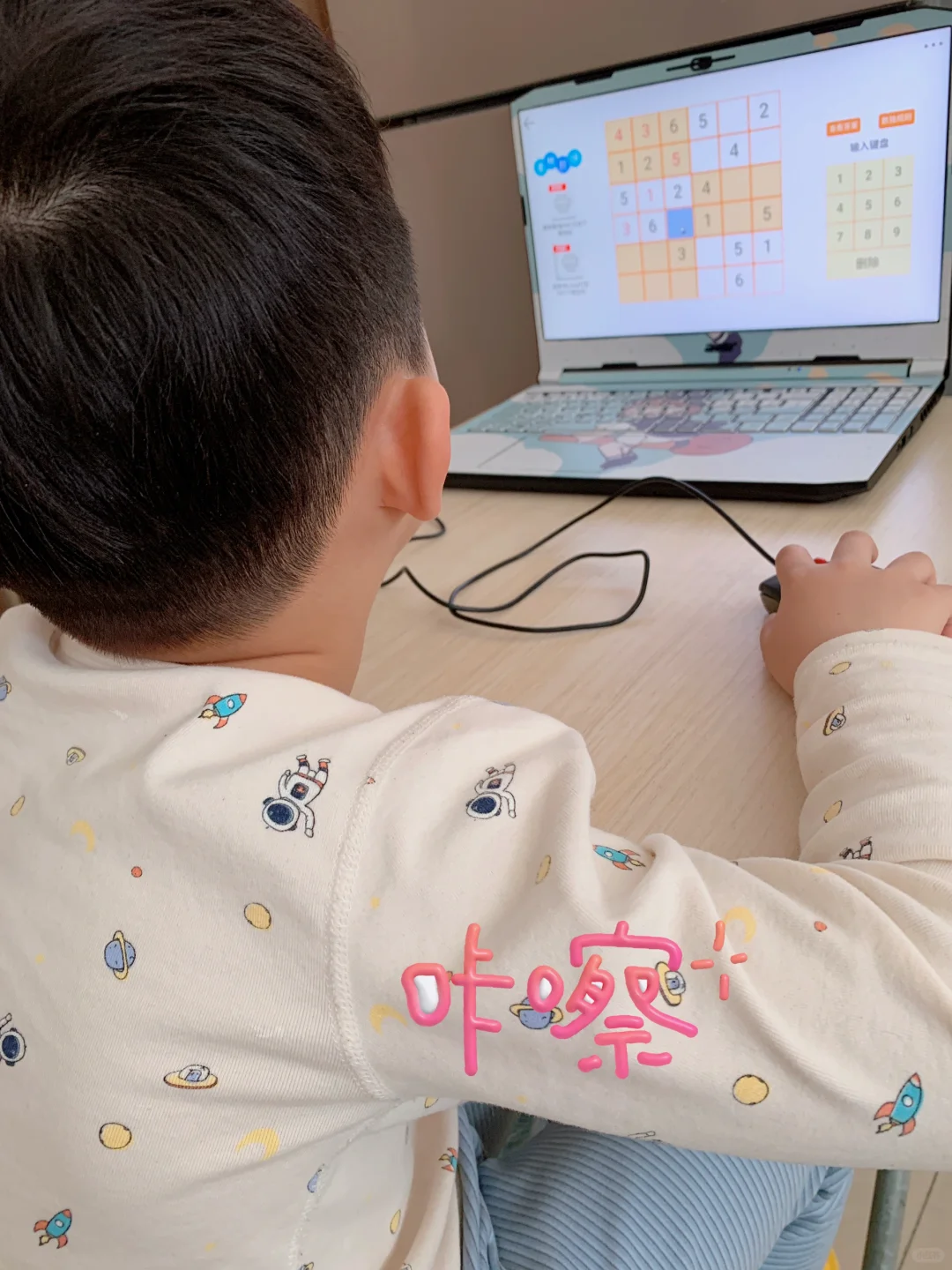 在电脑上操作okmath