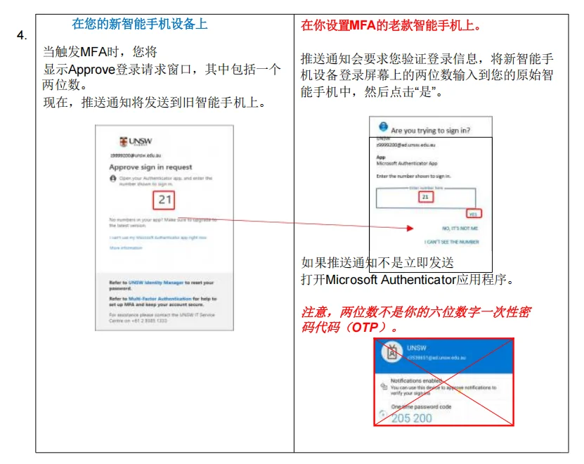 从此留子换手机后多了一步😭