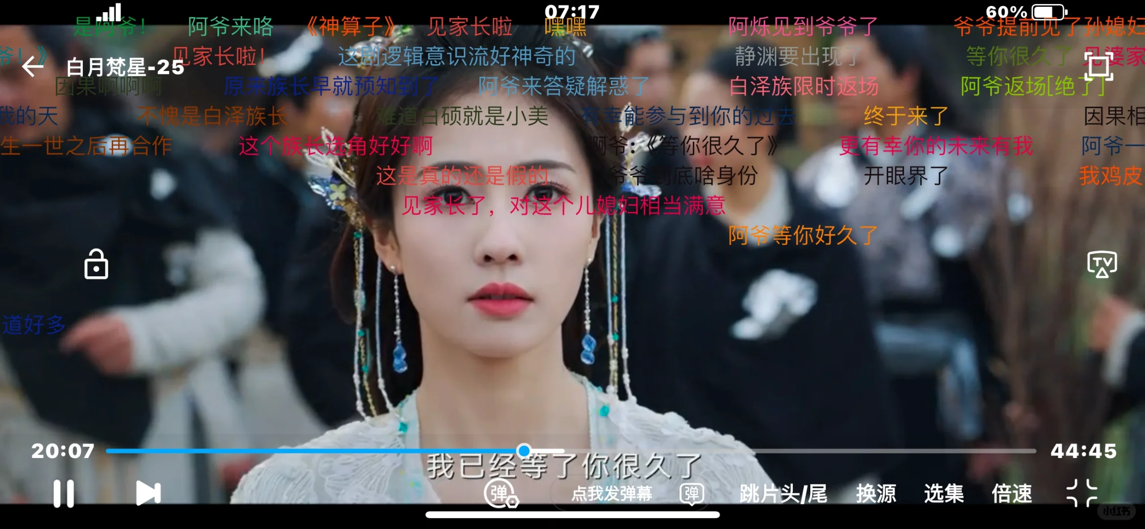 这个免💰追剧app真的是纯自用安利给大家