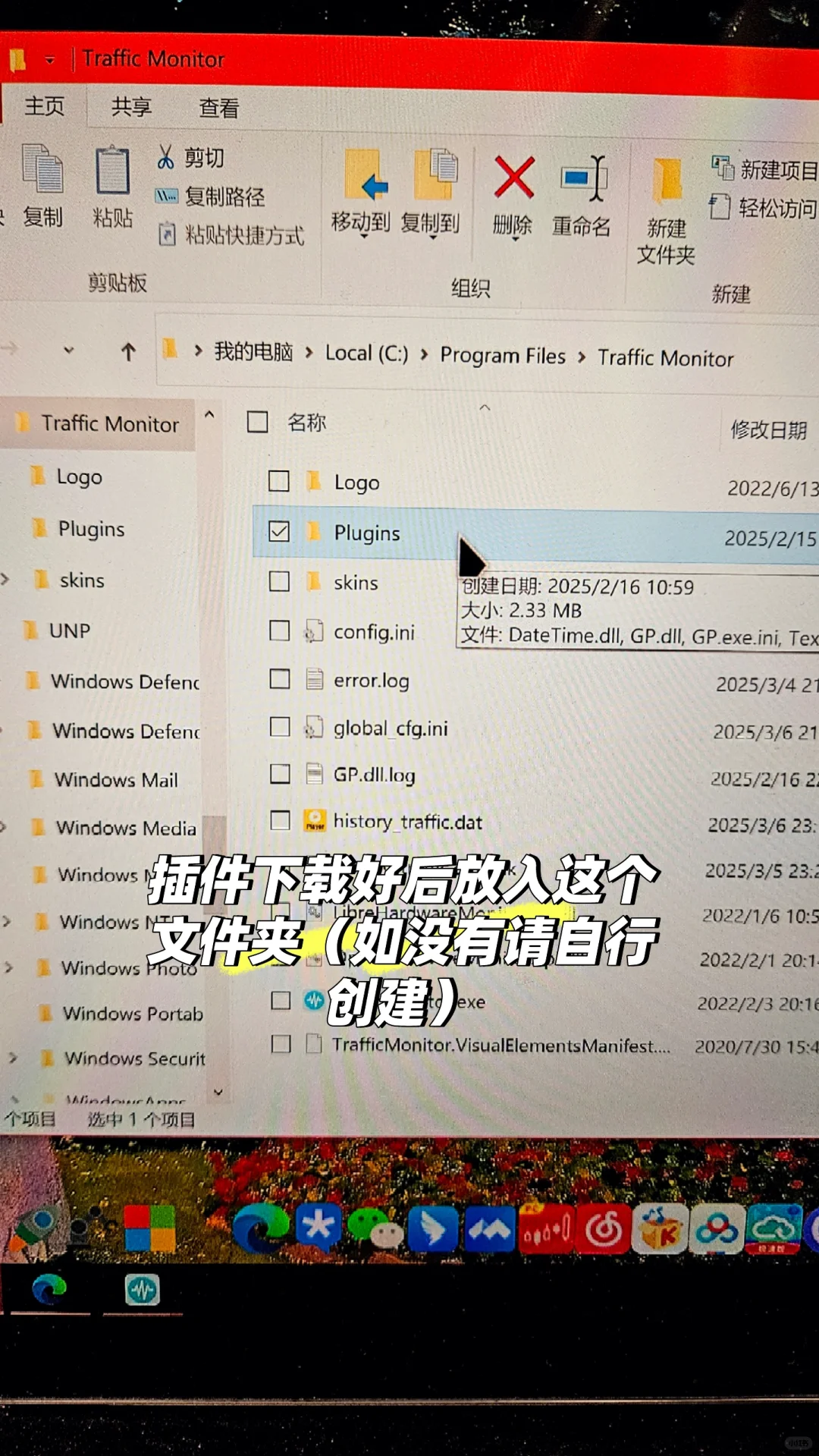 打工人上班，如何不动声色看股票？（详细）