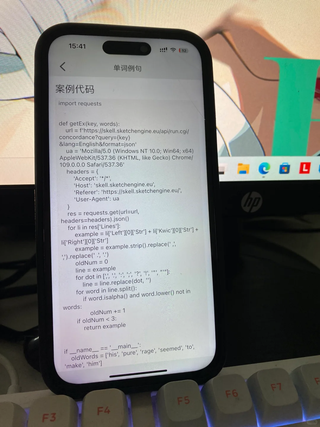 我愿称之为学编程软件天花板！