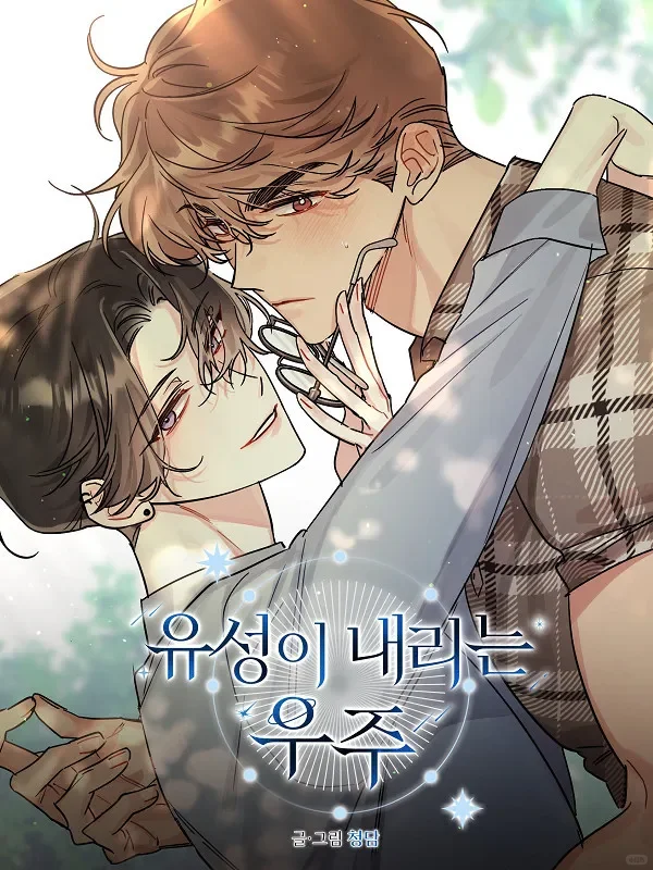 iOS安卓华为都可以用到漫画软件